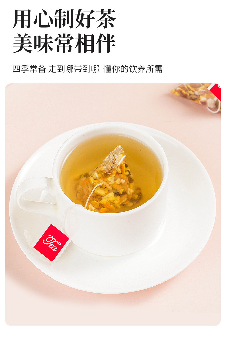 Si Shen Tang Four Spirits Soup Herbal Tea Bags 10g x 25 Pack Lotus Seed Gorgon Poria Daily Wellness Brew specifications