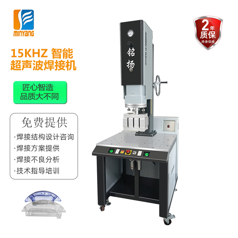 大功率超声波塑料焊接机PP塑料超声波焊接机超音波熔接机生产厂家