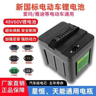 �늳�48V60Vԭ�bȫ��늄�܇���������ǐa�ƿͬ��ͨ�ÿ��ͳ����