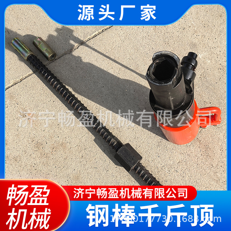 钢棒张拉 桥梁公路设备 预应力钢棒千斤顶铁路16mm钢棒张拉千斤顶