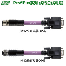ProfiBus�F��������|���L�� M12�DDP�^�B�Ӿ����L��
