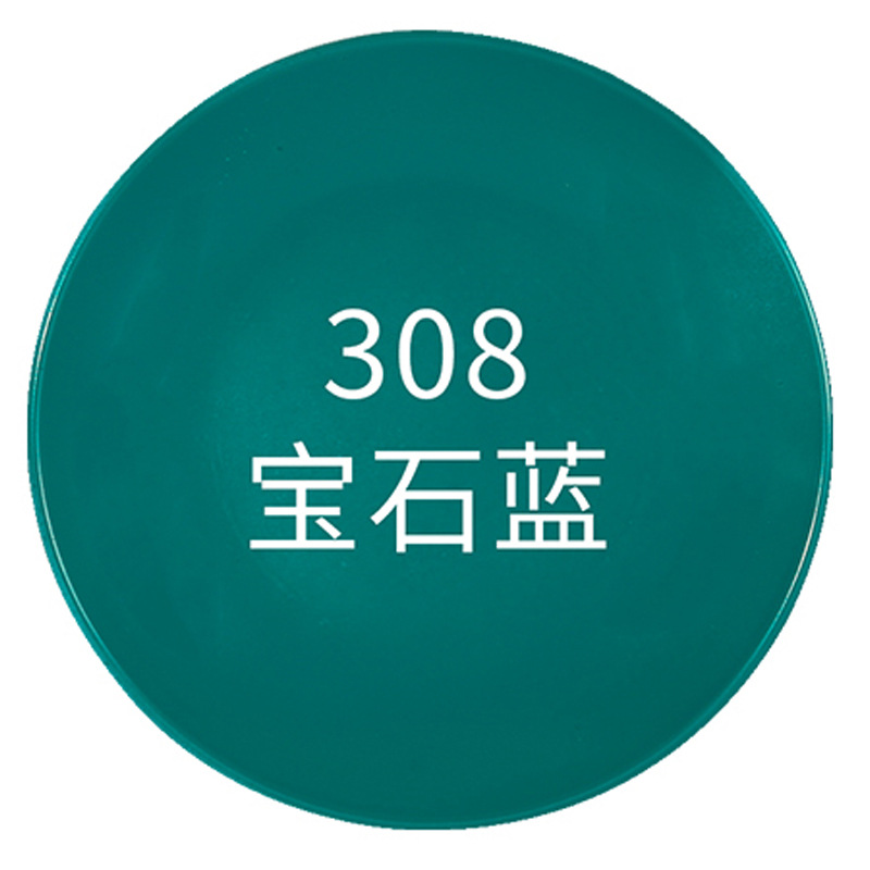 宝石蓝;1瓶
