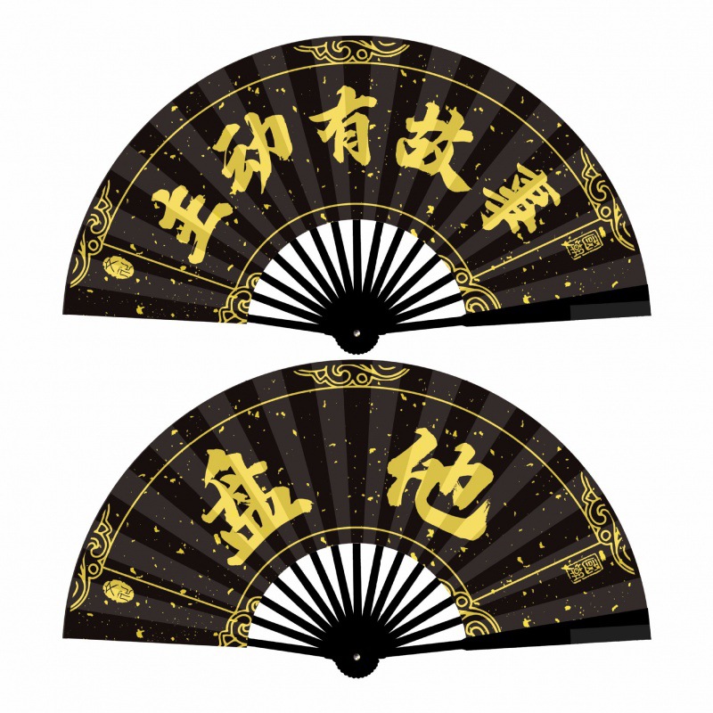 이야기를 만들기 위해 주도권을 잡으십시오-그를 설정하십시오 (블랙 골드)