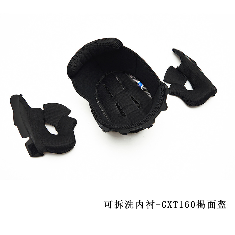 GXT/BLD708/160/703/705 lined ear-protecting flip-up helmet special link, not universal