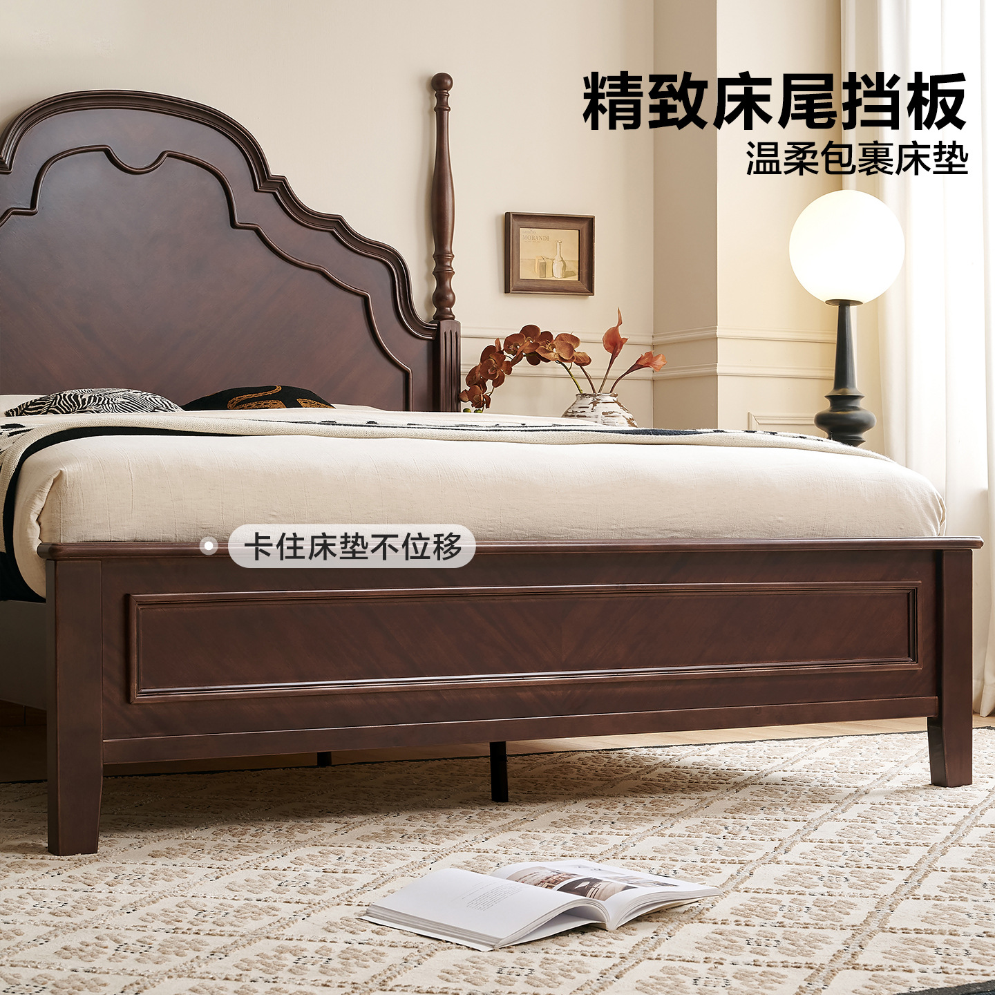 Cama de madera maciza estilo medieval francés estilo retro americano Nanyang 1.5m 1.8m cama doble dormitorio principal Anna cama de pantalla alta
