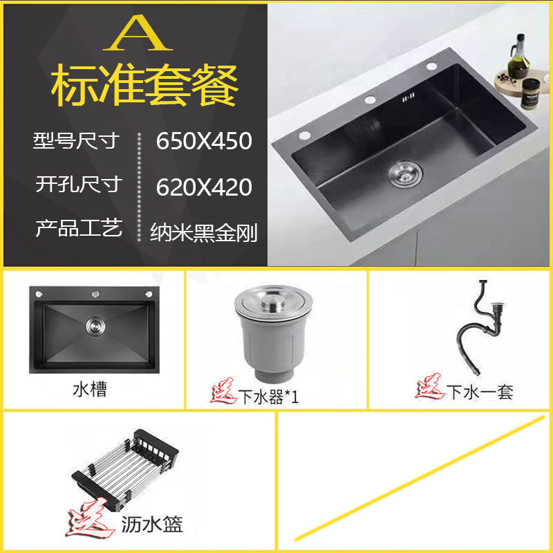 W不锈钢黑纳米水槽手工大单槽洗菜盆全套一整套台中盆台下盆凉压|undefined