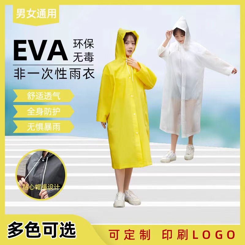 New Thickened Transparent Raincoat Outdoor Hiking Travel Adult Style Cloak Full-Body One-Piece Poncho Extended Jacket