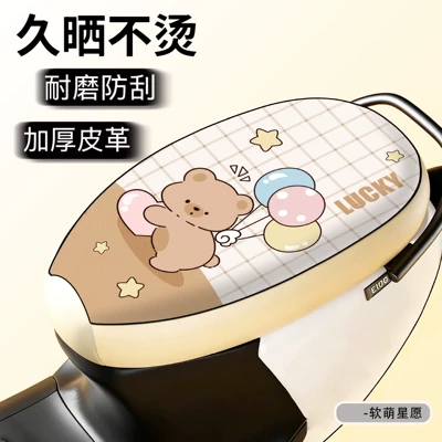Electric car cushion Leather Protective Seat Cover