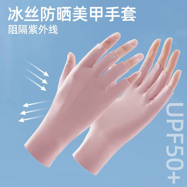 Summer Ice Silk Sun Protection Gloves Nail Art Anti-ultraviolet Light Tanning Joint Finger-exposed Women's Riding Protection Half-finger Gloves