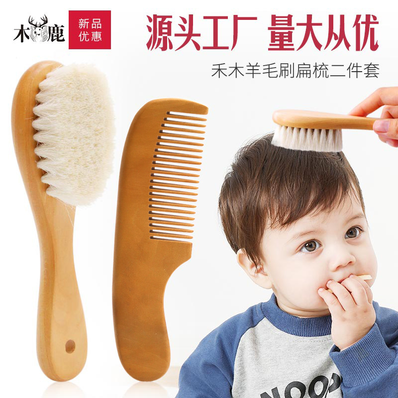 Set de limpieza para bebés con peine, cepillo de champú, masajeador de madera de loto, peine plano de madera de pera, masajeador, lindo set de limpieza para bebés