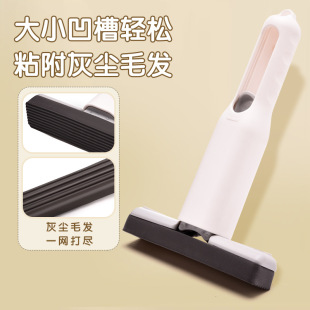 New Handheld mini mop sponge super absorbent hand-free washing cotton bathroom desktop cleaning sponge small mop