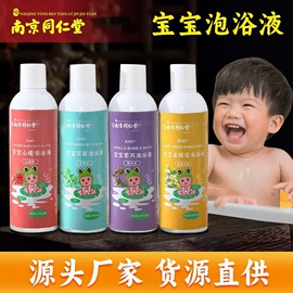保健器具配件;身体护理套装;保健护具