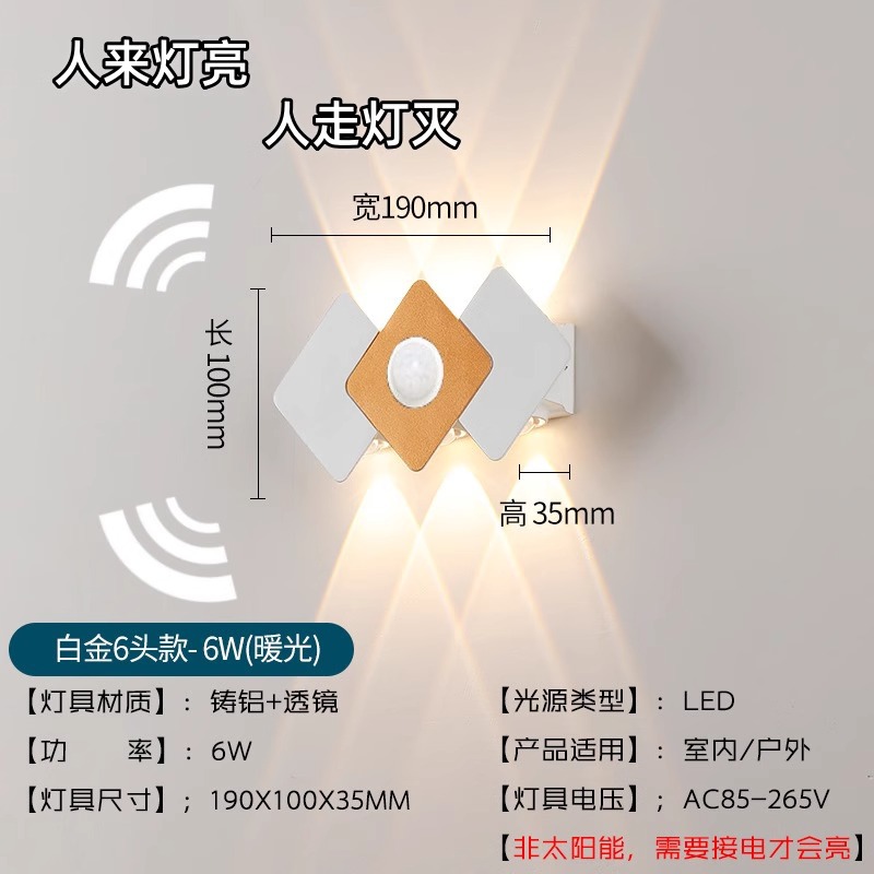 Lámpara de pared para exteriores con sensor de cuerpo humano Lámpara de pared con sensor inteligente impermeable Lámpara de pared con pasillo y pasillo Lámpara de pared impermeable de lujo ligero