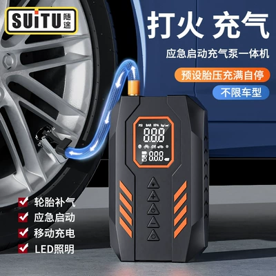 car air pump portable — Car on the line of fire