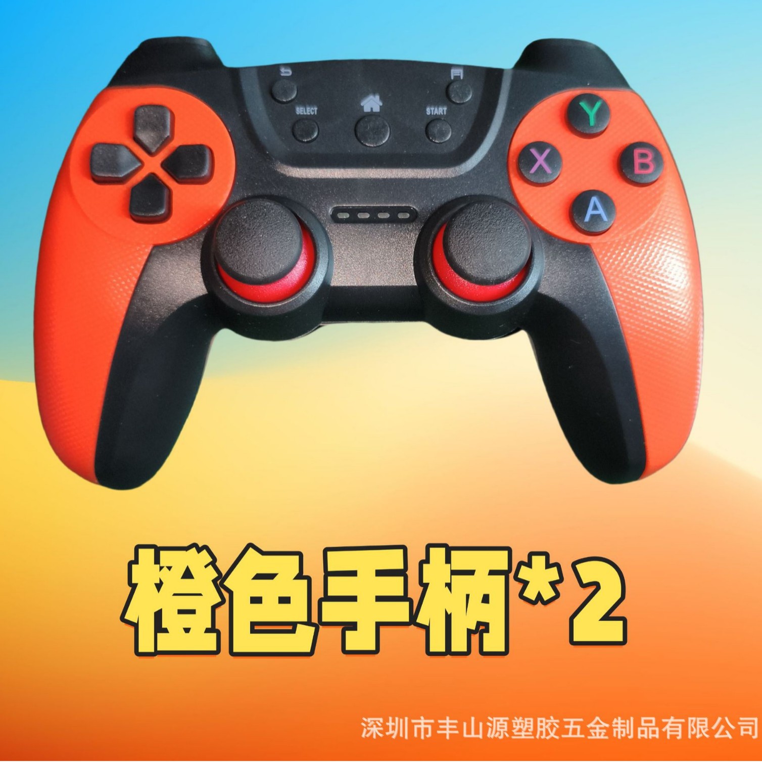 Con consola de juegos P5 maneja doble maneja de juegos inalámbricos 2.4G un arrastrar dos caja de consola de juegos