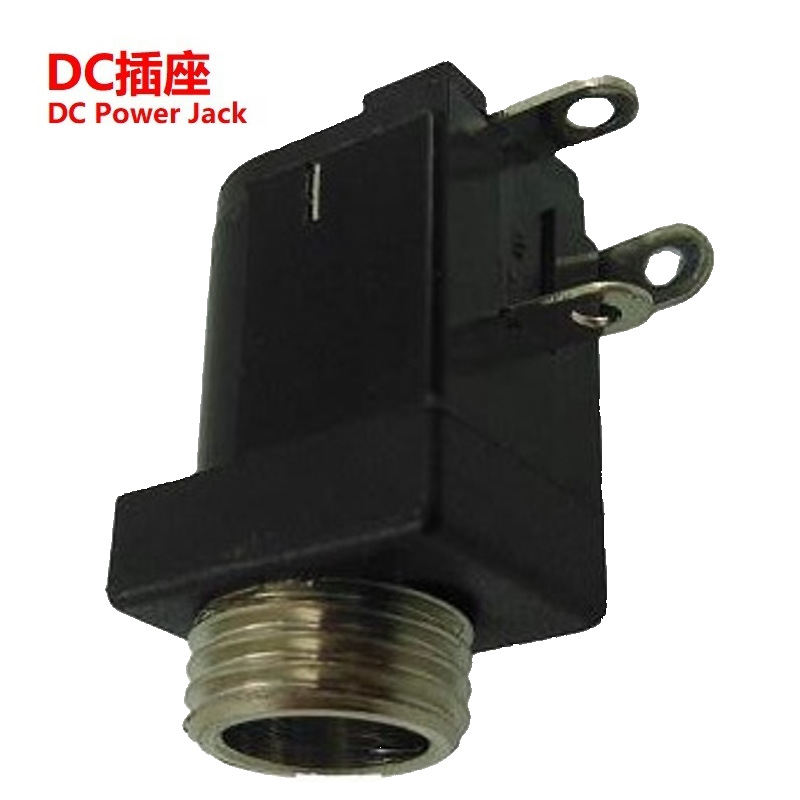 带螺牙式DC插座3A,带螺牙DC插口,3ADC接口,DC母座带螺母六角