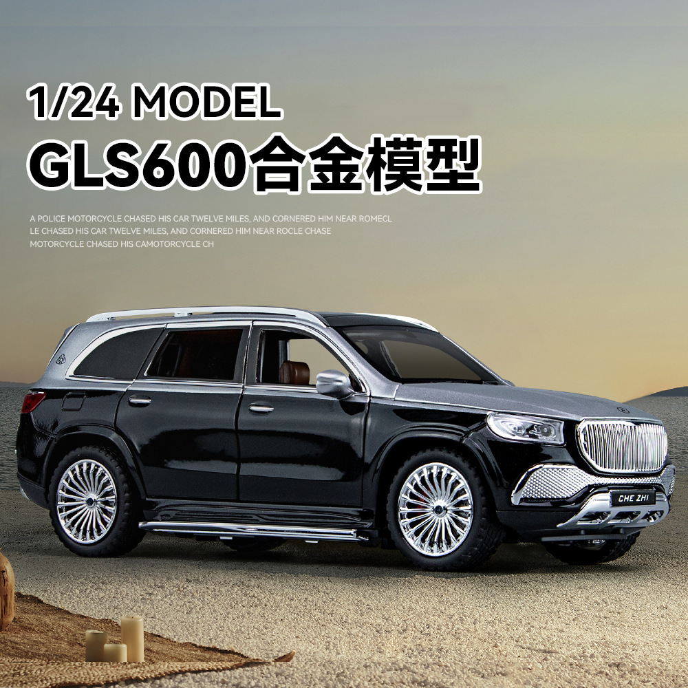 车致24322盒装GLS600越野车1/24仿真儿童声光回力合金车模型玩具