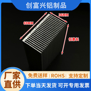 Electronic Aluminum Radiator Heat Sink Manufacturer Direct Sales Accessories Processing Metal in Stock High Thermal Conductivity