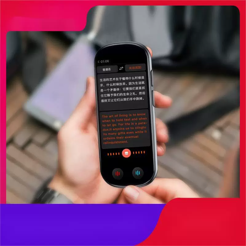 Переключатель офлайн-переводчик Zuner Go Plus, обучающая современная интерпретация перевода, 外 иностранный язык фотография перевод