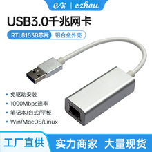 USB3.0ǧ�׾W��Type-C��̫�WRJ45�m����8153B�m��춹Pӛ��Macƽ��