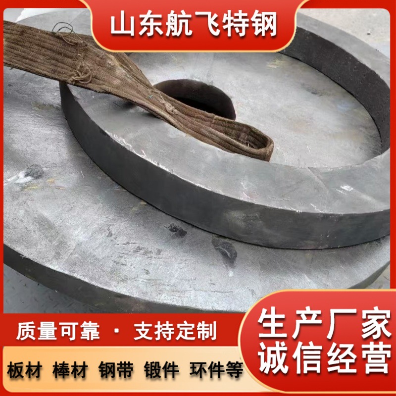高温合金GH2328环件 耐腐蚀尺寸精准 源头工厂按需加工 支持定制