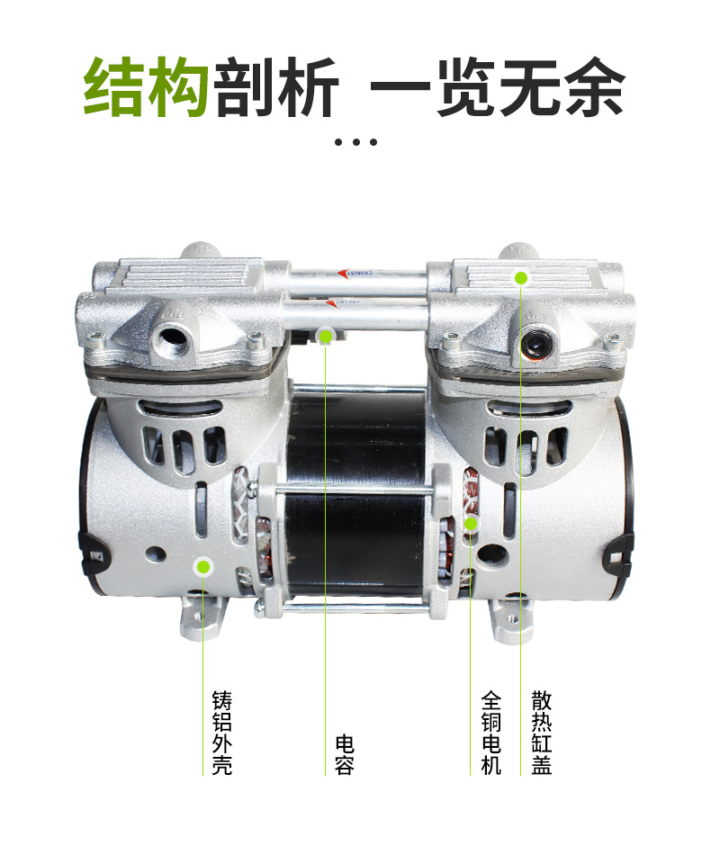 Lihao Electromechanical Oil-Free Air Compressor Ol280 Silent Maintenance-Free Piston Inflatable Air Pump Large Flow Laboratory