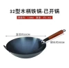 32cm has ears (the pan has opened)