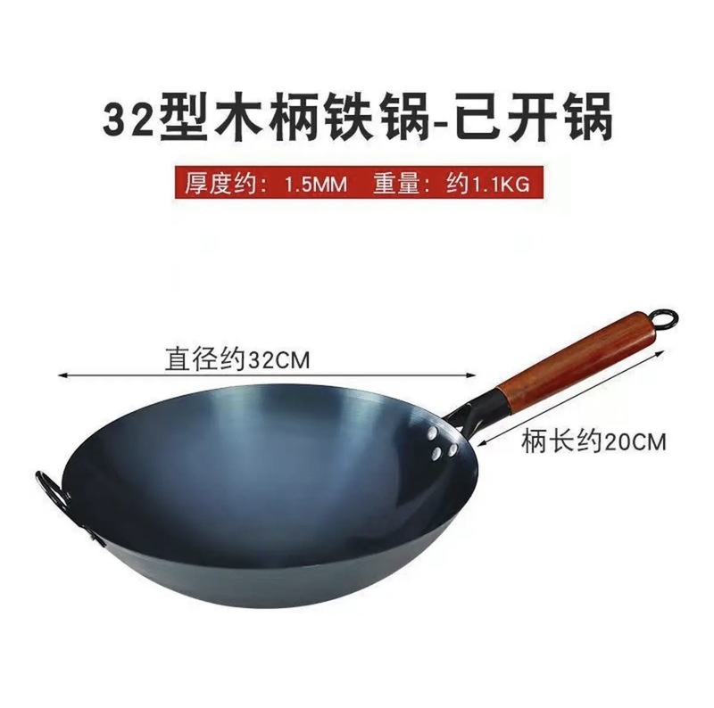 鉄鍋卸売昔ながらの丸底中華鍋家庭用調理用鍛造錬鉄鍋オープンなしコーティングなしノンスティック鍋|undefined
