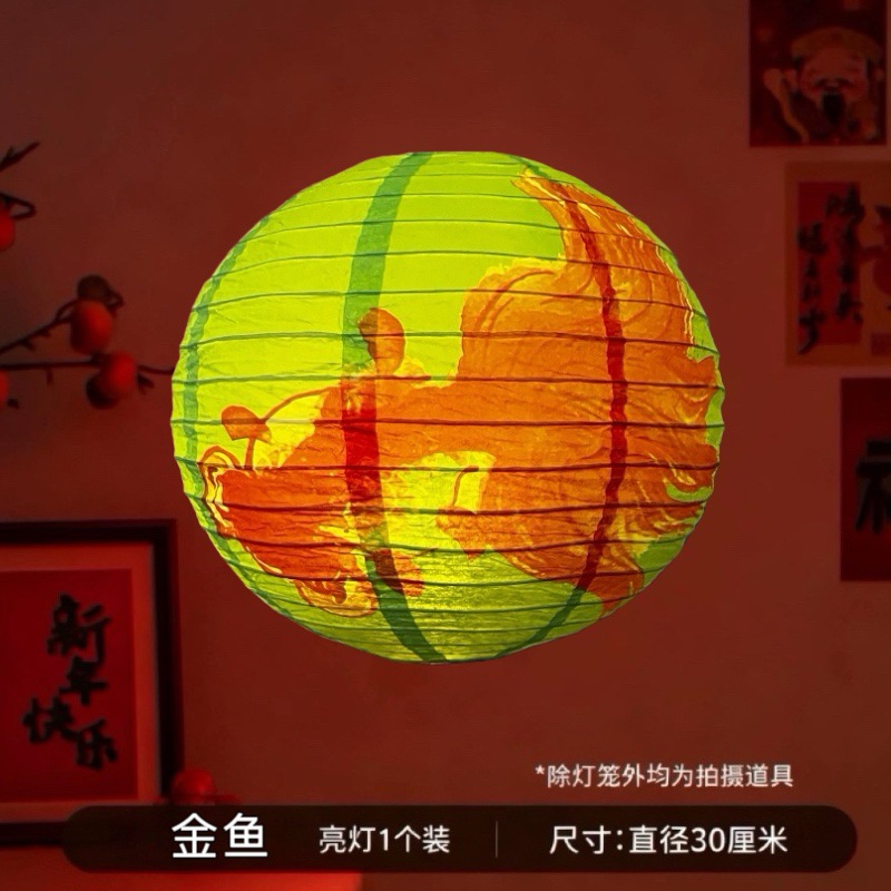 El pez dorado (luz encendida)