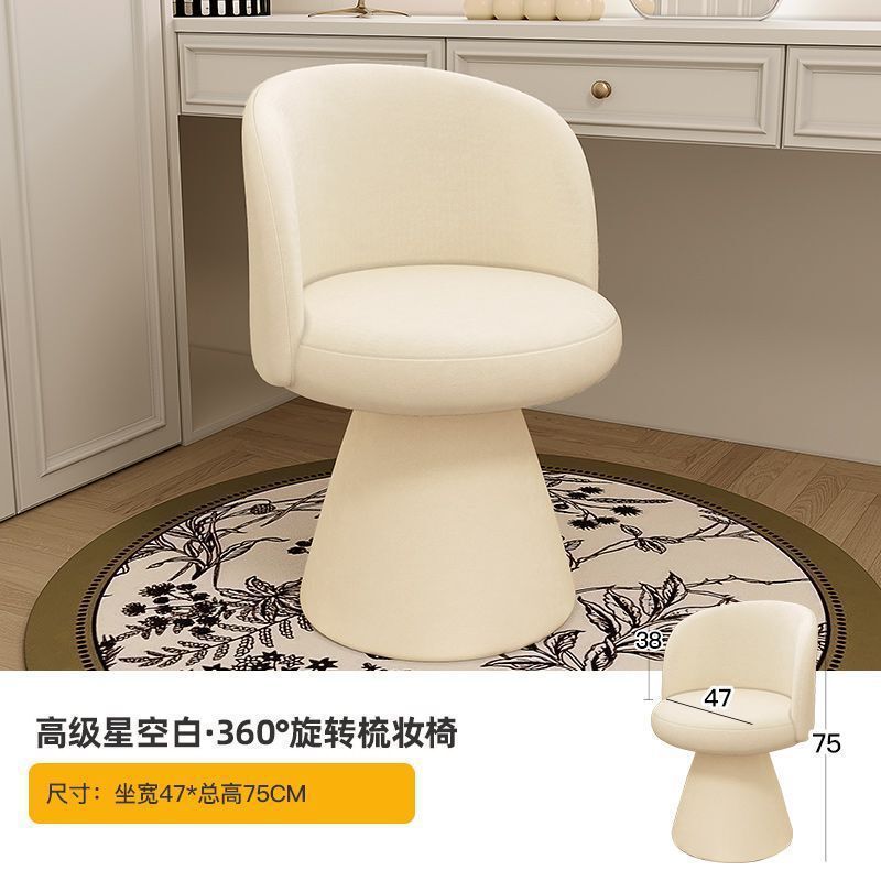 厂家直销复古风梳妆凳化妆椅女生卧室高级感家用中古风靠背梳妆凳|undefined