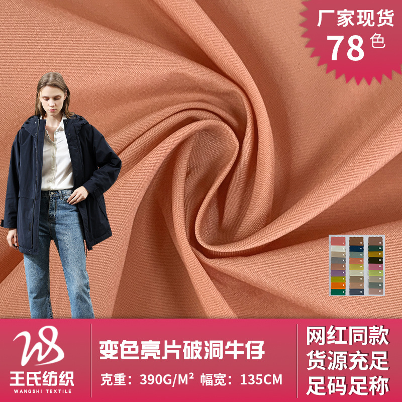 110g记忆T800 秋冬户外服风衣布料 无弹梭织派克服登山服时装面料