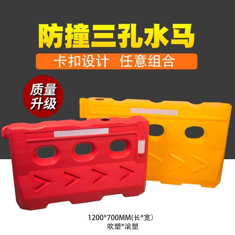 全新料三孔水马注水围栏施工围挡市政可移动塑料防撞桶圆柱形隔离