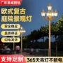 室外小区景观欧式道路灯