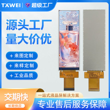 4.6320*960tݔҺü늏N@ʾ@ʾlҺ@ʾ