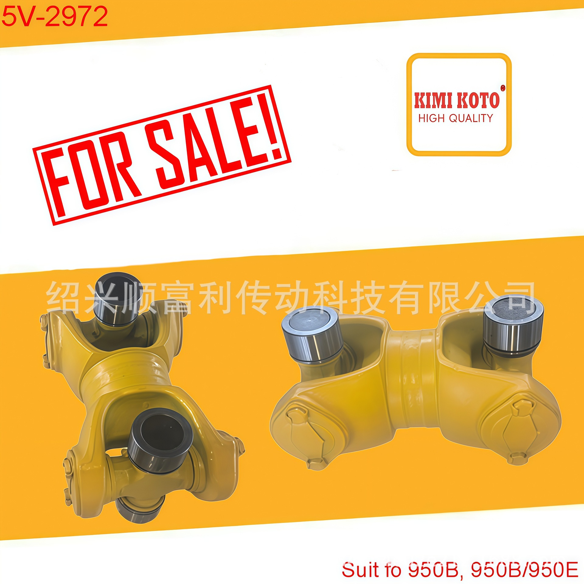 Manufacturer Carter Komatsu compatible quality engineering machinery universal joint transmission shaft 5V-2972 transmission shaft