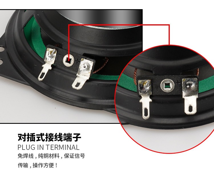 Suitable for car speakers, coaxial full-range car-specific dual-channel audio, 4-inch and 5-inch 6inch 6.5inch modified high-power speakers
