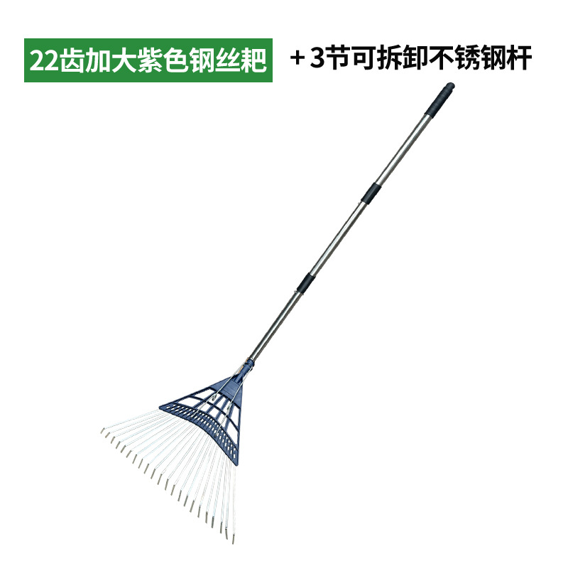 ♥◈♤♤22톱니 보라색 확대 와이어 레이크 + 3섹션 분해 로드♥◈♤♤