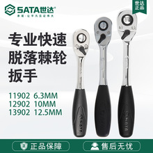 SATA/����������伬�ְ��ִ���з�11902/12902/13902С�ɰ�