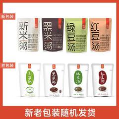 チャームキッチン 黒粥 新しい粥 緑豆粥 小豆粥 小豆 4種の味 お好み 300g*9袋