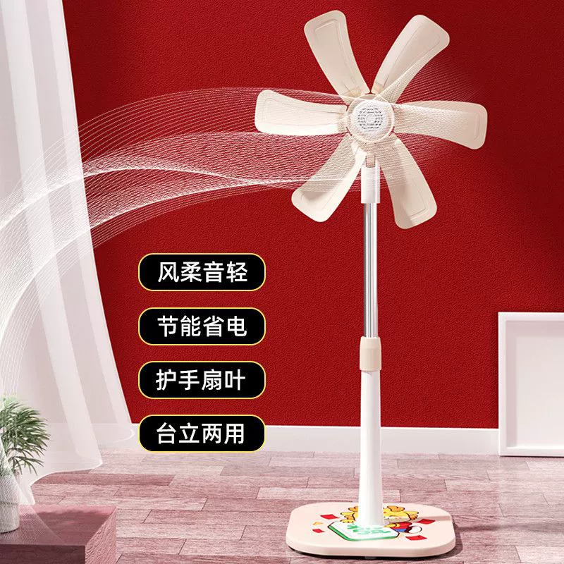 Электрический вентилятор маленький напоенный вентилятор студенческого общежития дома тихий звук большой ветер пульт дистанционного управления энергосбережение небольшой вентилятор в спальне