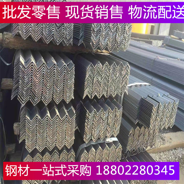 天津角钢30*3热轧角铁 40*4等边角钢 5号镀锌角钢现货 Q355B材质