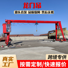 32吨门式起重机全包厢龙门吊起重机垃圾场搬运轨道式龙门吊起重机