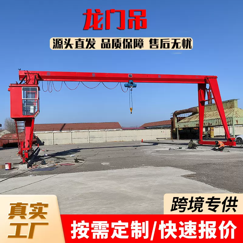 32吨门式起重机全包厢龙门吊起重机垃圾场搬运轨道式龙门吊起重机