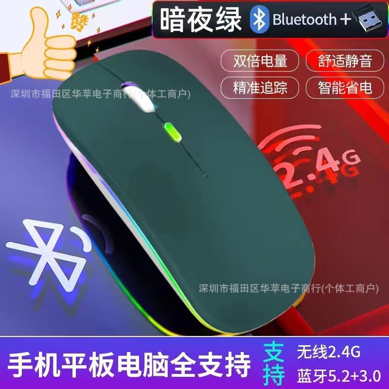 Adecuado para Xiaomi 6Pro RGB retroiluminación Bluetooth teclado funda de cuero Redmi SE11 acrílico giratorio 11.5 teclado funda