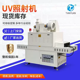 其他制鞋机械;压底机;鞋成型机