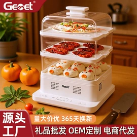 电火锅;搅拌机;电烤箱