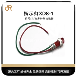 拨动开关;PCBA方案板;玩具设计加工