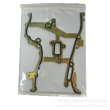 55562793适用于TRAX 科鲁兹发动机前盖衬垫 时归盖垫