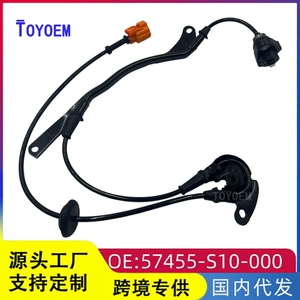 57455-S10-000 automotive ABS sensor is suitable for Honda car anti-lock ABS wheel sensor
