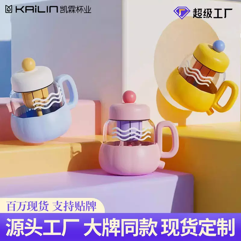 新款巨无霸手柄吸管玻璃杯茶水分离杯防尘男女泡茶杯大容量冰霸杯